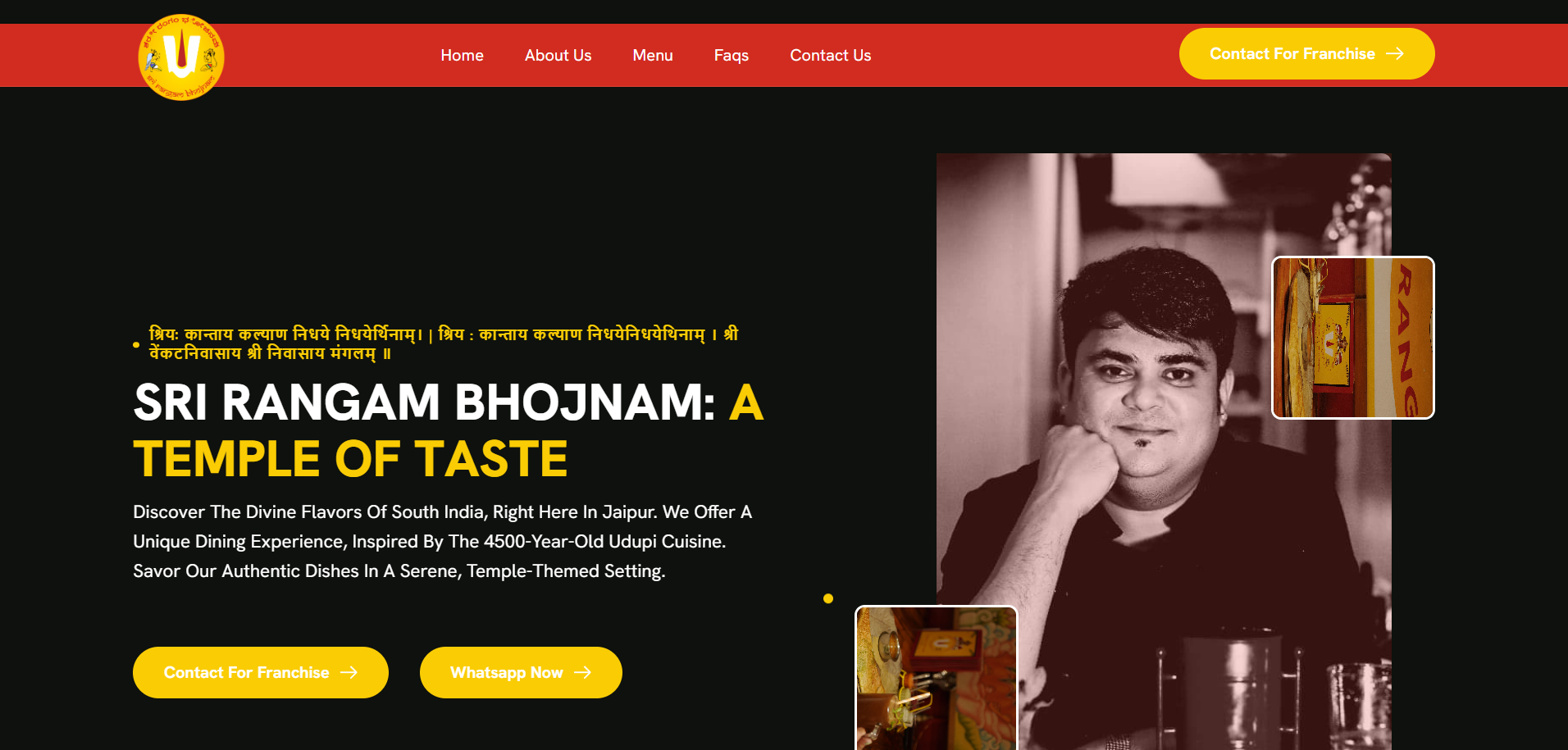 Srirangam Bhojnam project preview